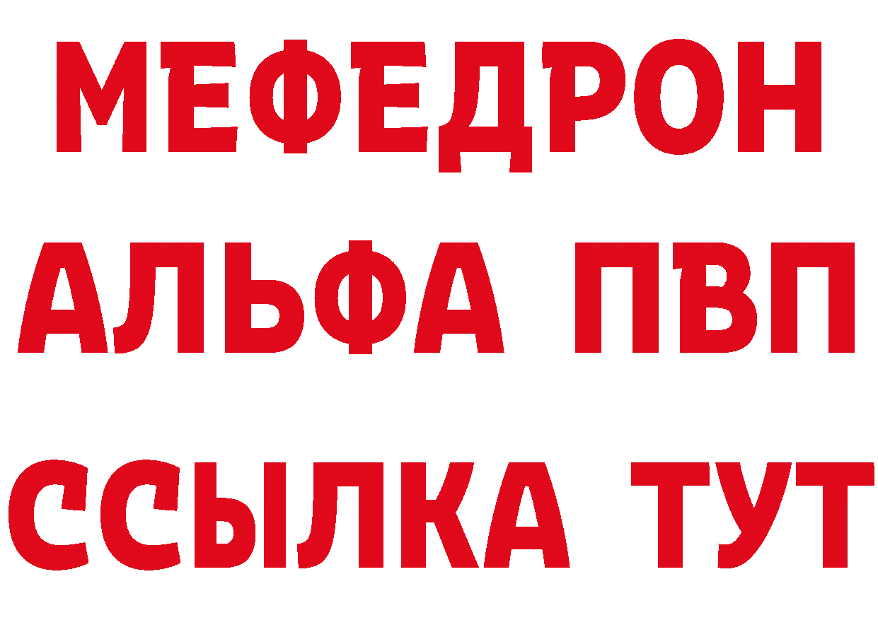 Кетамин VHQ ссылка площадка гидра Углегорск